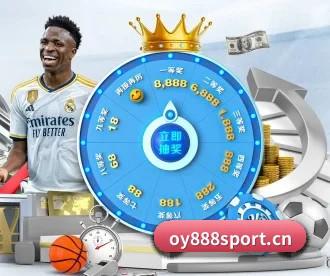 欧亿体育888sport APP 深度功能