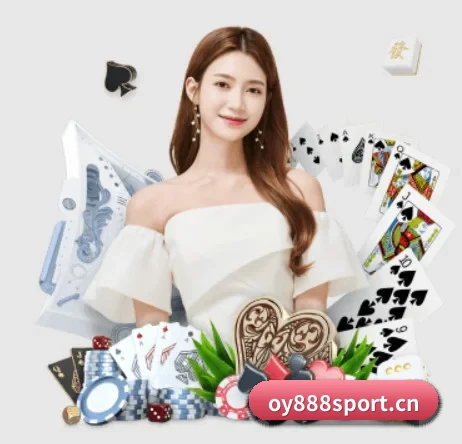 欧亿体育888sport APP 界面