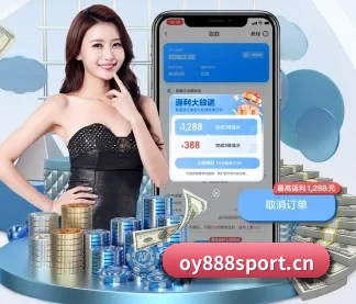 欧亿体育888sport APP