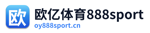 欧亿体育888sport Logo
